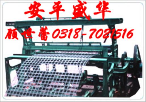 Crimped Wire Mesh Machine 